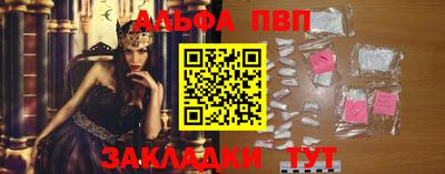 круглые Донецк