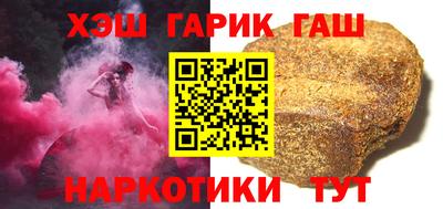 круглые Донецк