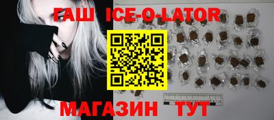 круглые Донецк