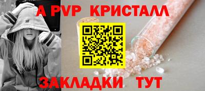 круглые Донецк