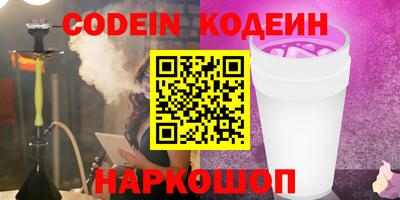 круглые Донецк
