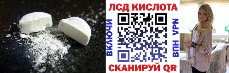 нарко площадка формула  Клин  LSD-25 экстази ecstasy 