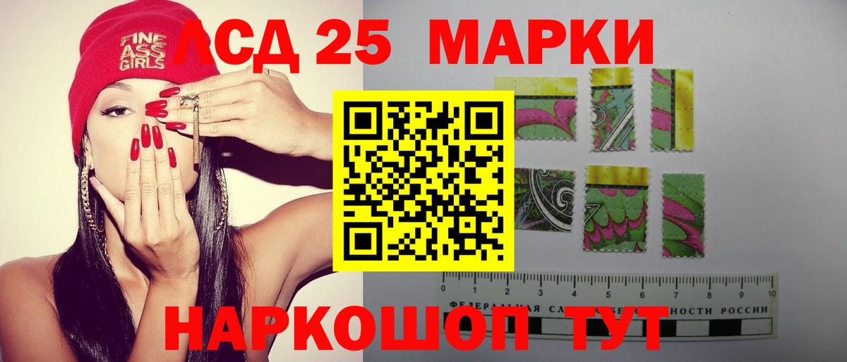 Лсд 25 экстази ecstasy  LSD-25 экстази ecstasy  Вход с VPN  Клин 
