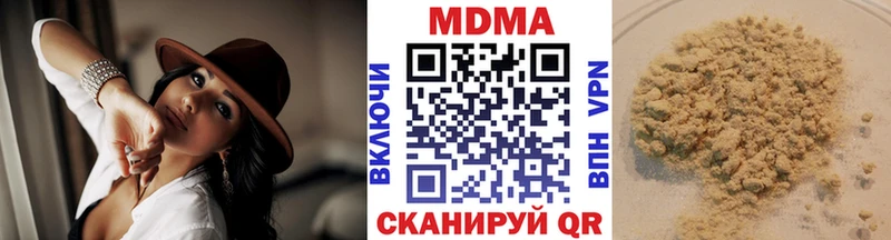 MDMA кристаллы  купить закладку  Клин 