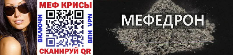 МЕФ VHQ  Клин 