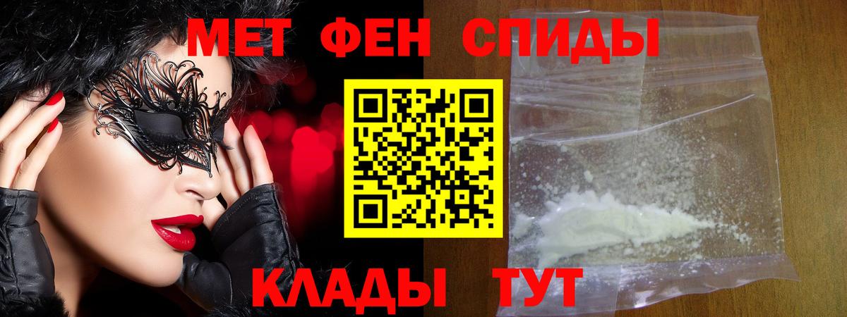 Первитин Декстрометамфетамин 99.9% Клин