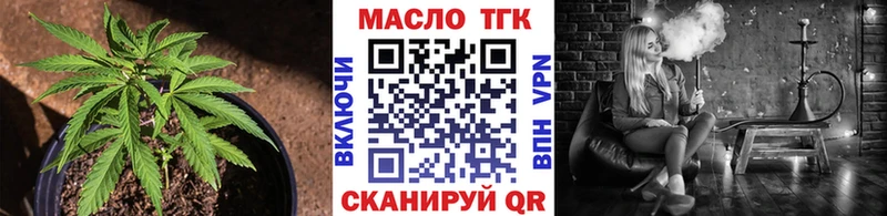 ТГК вейп с тгк Клин