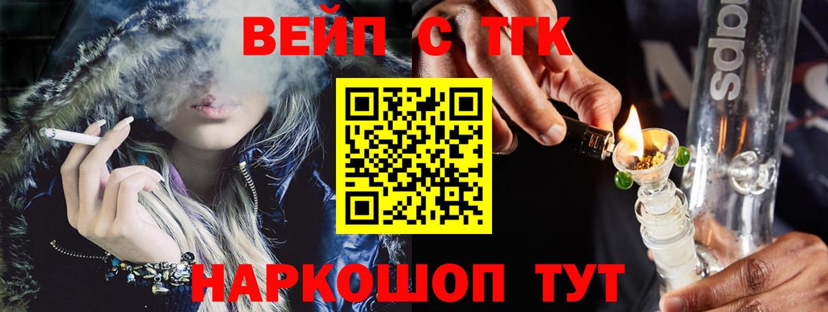 ТГК Wax  Вход с VPN  Клин 