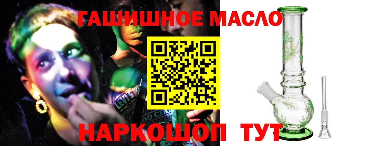 ТГК Wax Клин