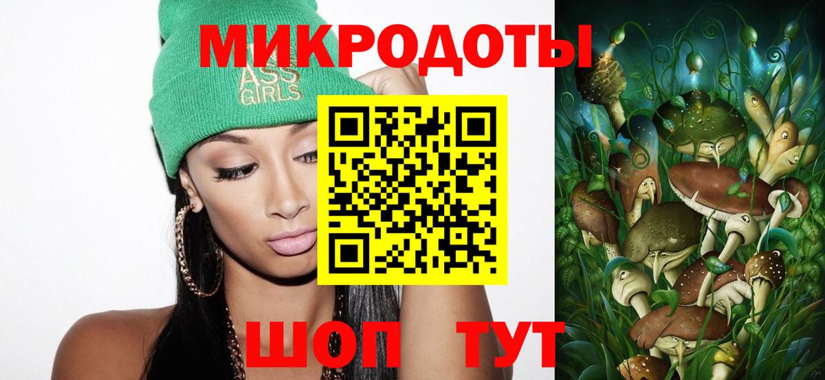 Псилоцибиновые грибы мицелий Клин