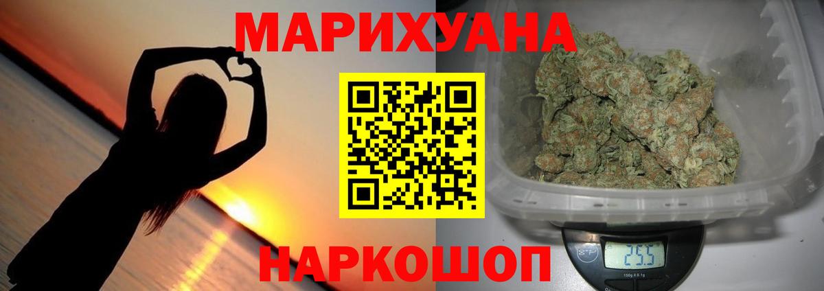 Конопля индика Клин