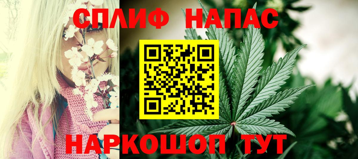 Марихуана ГИДРОПОН  Каннабис гибрид  МАРИХУАНА THC 21%  Вход с VPN  Бошки Шишки OG Kush  Клин 